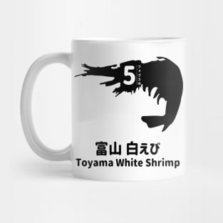 Fogs seafood collection No.5 Toyama white shrimp (Toyama shiraebi) on Japanese and English in black フォグスのシーフードコレクション No.5富山 白えび 日本語と英語 黒 Mug